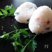 梅パセリおにぎり