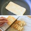 『そら豆と香ばしお揚げの白和え』の工程3