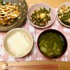 ありみの作ってみた!投稿(【小松菜と豆腐とじゃこの卵炒め】栄養満点パパッと1品◎)