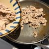 【豚ニラチャンプルー】ご飯が進む!簡単レシピ!の工程3