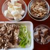 【山形風 牛肉の芋煮】新米に合わせたい秋のごちそう♪の工程1