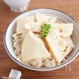 基本のたけのこごはん