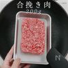 【沖縄の味】三笠食堂風ちゃんぽんの工程5