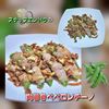 サトちゃんの作ってみた!投稿(【スナップえんどうの肉巻きペペロン】やみつきおかず兼おつまみ)