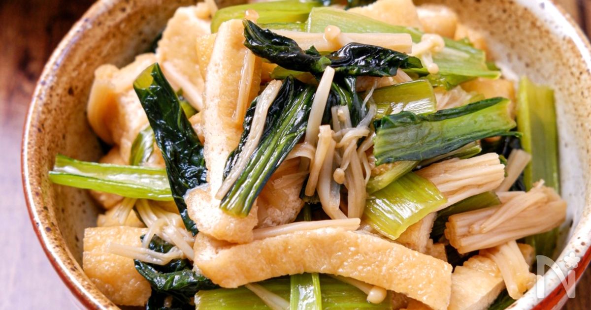 【小松菜と油揚げの炒め煮】じゅわ〜と染みる副菜♡作り置きにも