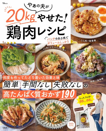 やぁさん本表紙