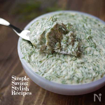 動画あり 季節のハーブの保存に 香りを長く楽しむフェンネルバター By Shima レシピサイト Nadia ナディア プロの料理家のおいしいレシピ