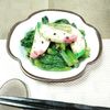 M*Pの作ってみた!投稿(ごま香る*かまぼこと小松菜のわさび醤油和え)