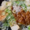 【絶対うまい！あんかけ揚げ出し豆腐】節約/あと一品の工程3