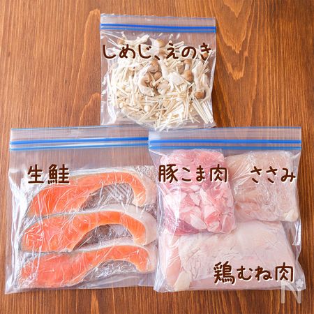 冷凍保存
