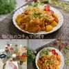 クラ蔵の作ってみた!投稿(パサつきなし!柔らか♡【鶏むねのコチュマヨ焼き】お弁当にも◎)