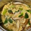中華風♪チンゲン菜としいたけの卵スープの工程4