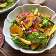 秋野菜たっぷり！デリ風おしゃれサラダレシピ