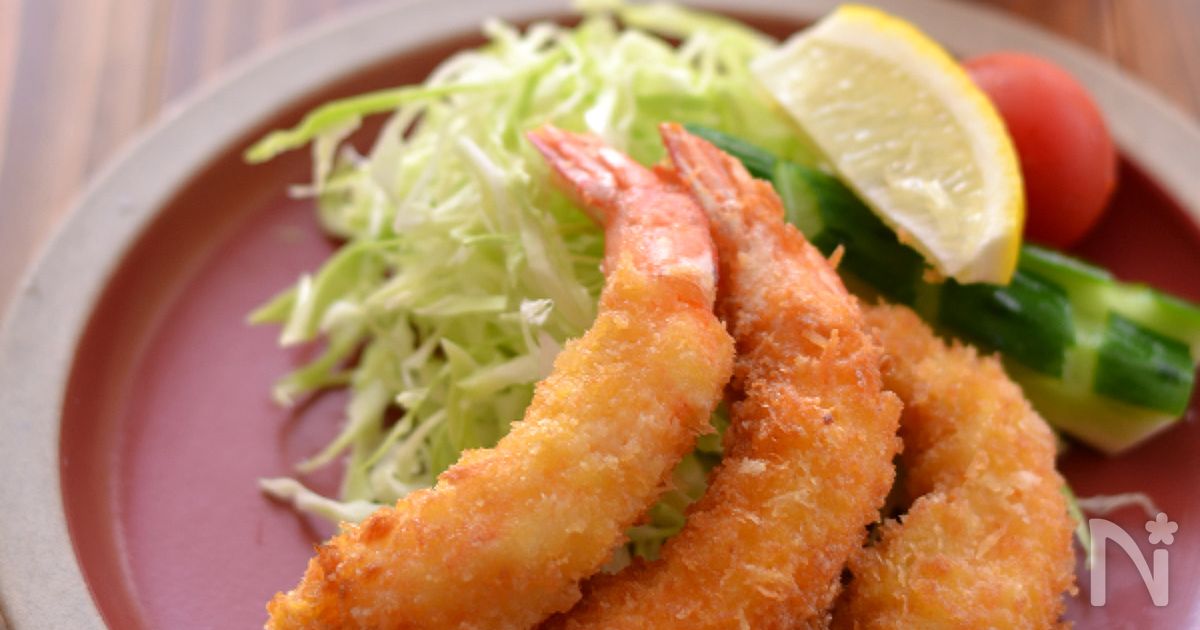 そのままでおいしいエビフライ By 西山京子 ちょりママ レシピサイト Nadia ナディア プロの料理家のおいしいレシピ