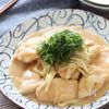 【むね肉と新玉の西京だれ】ご飯もビールも進む!お肉やわらか♪