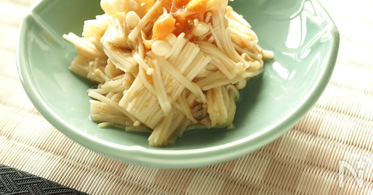 レンジで3分！さっぱりエノキの梅和え