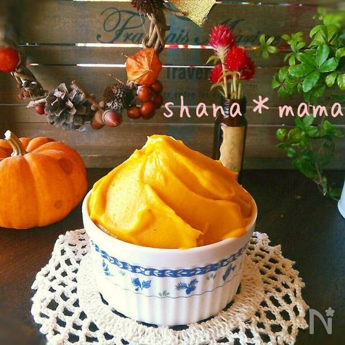 ヘルシー とっても便利なかぼちゃクリーム By しゃなママ レシピサイト Nadia ナディア プロの料理家のおいしいレシピ