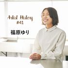 食事の時間がハッピーなら人生が豊かになる！｜#41 福原ゆり