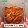 ワンパン20分☆【カロリー減なおろし甘酢チキン】の工程3