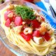うま味溢れる【完熟トマトの冷製シーフードパスタ】