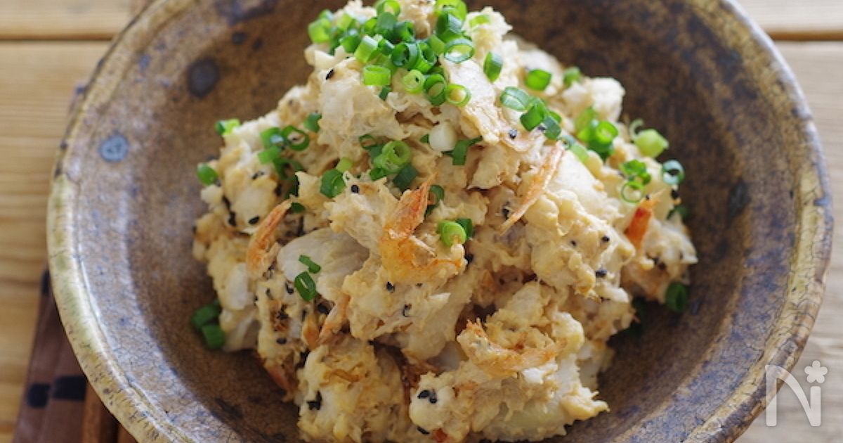 里芋の味噌マヨサラダ