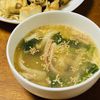 はっぴぃの作ってみた!投稿(彩りきれいな♪『小松菜としめじと卵の中華風ごま醤油スープ』)
