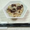 M＊Pの作ってみた!投稿(『きくらげともやしのうま塩ナムル』コリコリ食感！レンジで◎)