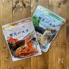 ダイエット中にぴったり!低カロリーで大満足の寒天パスタ【編集部のお気に入り】