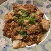 たりおの作ってみた!投稿(赤味噌でコクを！ご飯が進みすぎるおかず♡我が家の麻婆豆腐)