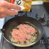 【だしパックの中身でつくる】絶品だし塩まぜそばの工程2