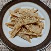 よっこの作ってみた!投稿(【ごぼうの照りマヨソテー】ごはんがすすむ!)