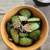 からこの作ってみた!投稿(パリっとさっぱりあとひききゅうり・ポリ袋で漬けるだけ！)