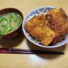 ナムディの作ってみた!投稿(甘辛だれが染みうま！　＼タレカツ丼／)