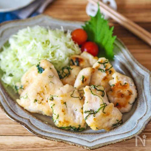 【うま塩大葉チキン】あっさりしてるのにご飯がすすむ♩