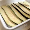 【とろ旨ナス餃子】ひと口目で旨み爆発…！の工程1