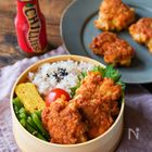 【お弁当に】簡単ピリ辛ナゲット♪鶏むね肉でヘルシー&作り置きOK