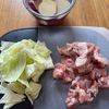 【さつまいもと鶏肉のヤンニョムチキン】男子受け抜群♡︎の下準備