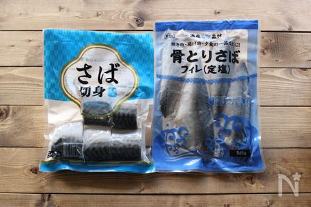 さばパッケージ