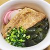 ナムディの作ってみた!投稿(我が家の【きつねうどん】簡単ジュ~シ~♡)