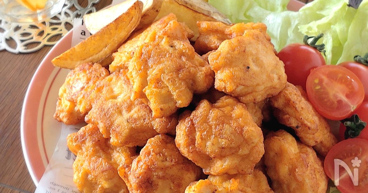 鶏むね1枚で大量☆からあげクン風ナゲット。