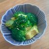 ゆかりの作ってみた!投稿(『ブロッコリーとアボカドの旨だれナムル』たれが旨い！簡単☆)
