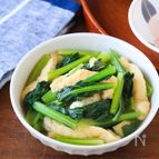 定番の副菜をだし汁で作る『小松菜と油揚げの煮浸し』