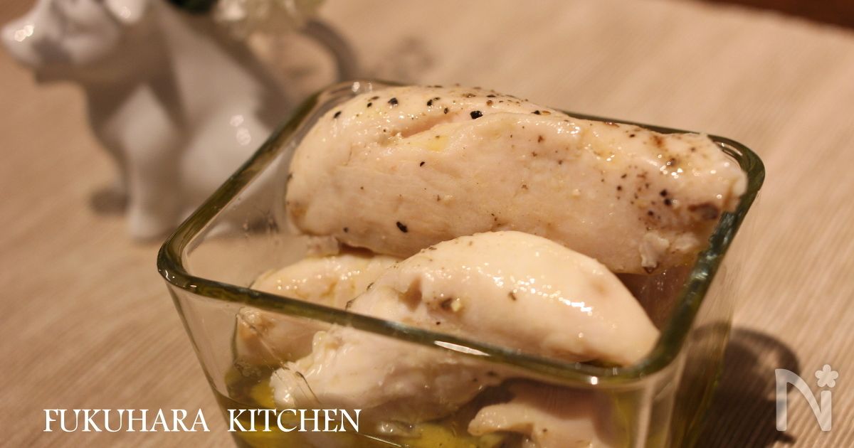 しっとり》ささみのコンフィにんにく風味 | レシピサイトNadia