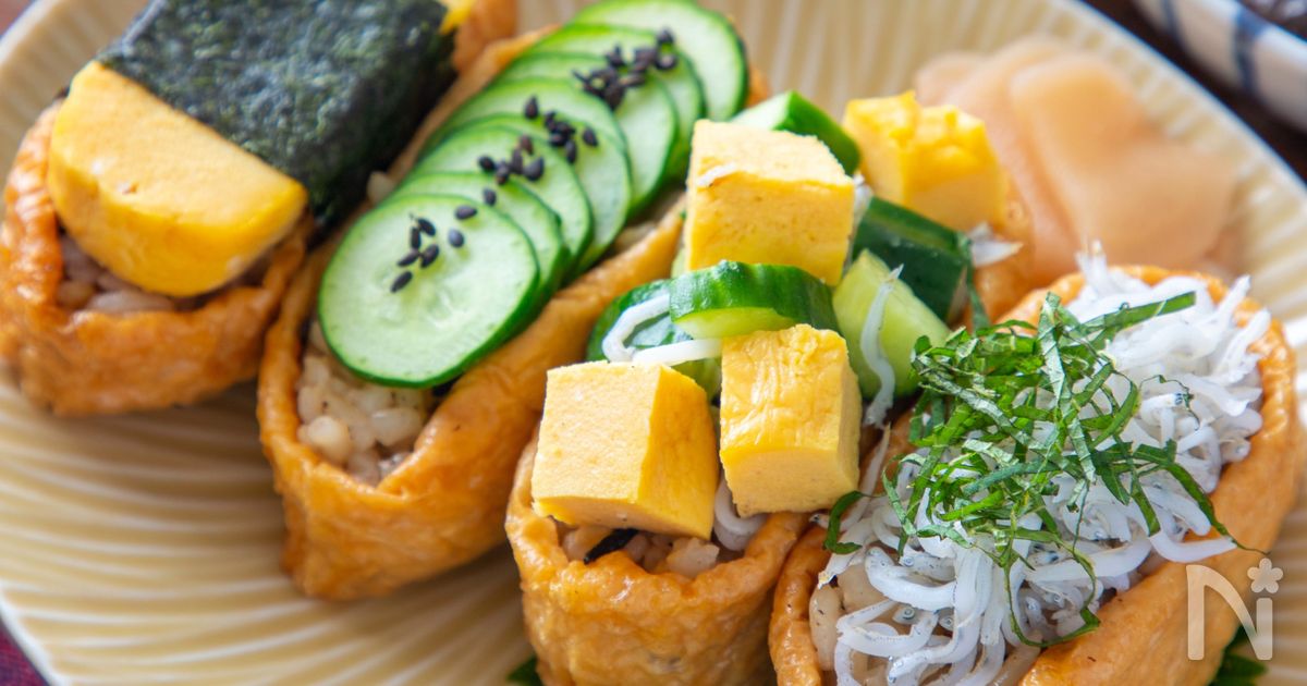 簡単美味！【梅ひじきの玄米いなり寿司】