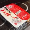 〖パックご飯で5分〗ちくわコーンの海苔塩チーズ丼の工程1