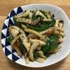 キャンディーの作ってみた!投稿(肉なし大満足節約おかず♥ちくわとエリンギのチンジャオロースー)
