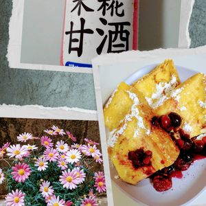ゆみの作ってみた!投稿(固くなった食パンでOK！ふんわり♡甘酒のフレンチトースト)