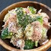楽ラク手抜キッチン🐶🐾の作ってみた!投稿(ブロッコリーと里芋《にんにくだしマヨサラダ》)
