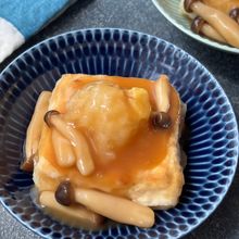 米粉で作る絶品とろ〜り揚げ出し豆腐きのこ餡かけ
