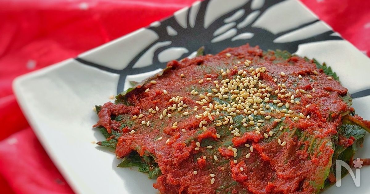 ご飯が止まらない ケンニップキムチ えごまの葉のキムチ By 松山絵美 レシピサイト Nadia ナディア プロの料理家のおいしいレシピ